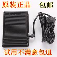 Original  butterfly  sewing machine foot pedal pedal  SINGER  foot controller power cord  JUKI heavy machine 2024 - buy cheap