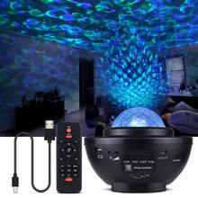 Светодиодный Звездный Галактический проектор с USB, Bluetooth, управление музыкой, лазерная настольная лампа для сцены, декор для детской комнаты, ночное освещение 2024 - купить недорого