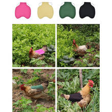 Delantal de sillín de gallina, Protector de espalda de plumas, correa de hombro única, chaqueta de pollo estándar, suministros para el hogar, aves de corral 2024 - compra barato