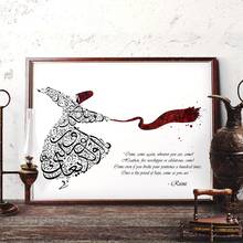 Rumi citação islâmica caligrafia impressões de arte decoração para casa arte de parede pintura em tela dervish aquarela pintura de arte imagens decoração 2024 - compre barato