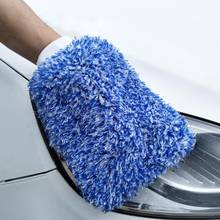 29*20CM High Density Soft Absorbancy Glove Car Cleaning Ultra Soft Easy To Dry Auto Detailing Microfiber Madness Wash Mitt Cloth 2024 - buy cheap