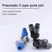 1 pcs Pneumatic C-type quick connector SMY round tee SMV round two-way three-prong tool air compressor 2024 - buy cheap
