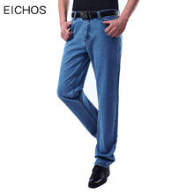 Мужские винтажные джинсы, классические прямые потертые джинсы из 100% хлопка, повседневные джинсы высокого качества на осень 2024 - купить недорого