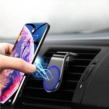Магнитный автомобильный держатель для телефона, крепление для GPS, крепление на вентиляционное отверстие, 360 Металлическая магнитная подставка для телефона для iPhone 12, 11 pro, Huawei, Xiaomi 2024 - купить недорого