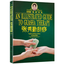 Libro de terapia guasha de Zhang Xiu Qin (inglés y chino), guía con ilustraciones 2024 - compra barato
