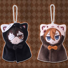 Kawaii Anime Cosplay Bungo Stray Dogs Osamu Dazai Plush Mascot Stuffed Doll 3D Cat Pendant Keychain Retractable Keyring Toy Gift 2024 - buy cheap