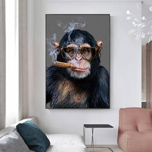 Абстрактная курительная обезьяна и горилла, холст, живопись, плакаты и принты, уличное искусство, животные, настенные картины для гостиной 2024 - купить недорого