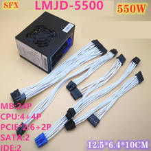 Новый блок питания для Lingmaojingdian ITX SFX A4 550 Вт LMJD-5500 2024 - купить недорого