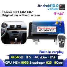 Автомобильный мультимедийный плеер NaviFly Android 10 для BMW 1 серии 120i E81 E82 E87 E88 CCC CIC Idrive Qualcomm Snapdragon 4G Carplay 2024 - купить недорого