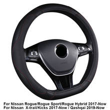 Cubierta de volante de coche tipo D para Nissan Rogue x-trail Kicks Rogue Sport Hybrid 2017 - Now Qashqai 2019 - Now accesorios de coche 2024 - compra barato