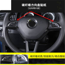 1Lot Carbon Fiber Car Stichers Steering Wheel Decoration Cover For 2018 Skoda KAMIQ Car Accessories 2024 - buy cheap