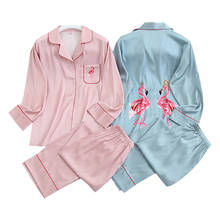 Весенне-осенний Новый пижамный комплект с мультяшным фламинго, Дамский пижамный комплект, Удобная Шелковая пижама, элегантная Розовая тонкая домашняя одежда 2024 - купить недорого