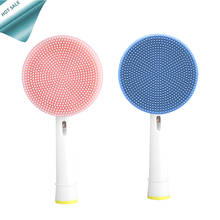 Replacement Facial Cleansing Brush Head For Braun oral B D12,D16,D29,D20,D32,OC20,D10513, DB4510k 3744 3709 3757 D19 OC18 D9511 2024 - buy cheap