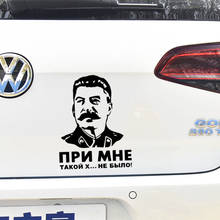 Car Stickers Stalin Сталин Russian CCCP Creative Decals For Trunk Windshield Auto Tuning Styling Vinyls D40 2024 - buy cheap