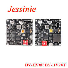 Módulo de reproducción de voz DY-HV8F, placa de reproductor de música MP3, 10W, 20W, 12V, 24V, Control en serie, DIY, electrónico para Arduino 2024 - compra barato
