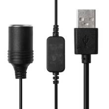 Enchufe USB de 5V a 12V para encendedor de coche, adaptador hembra de 30cm para DVR, GPS, cámara de salpicadero, grabadora de conducción 2024 - compra barato