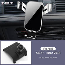 Car Mobile Phone Holder For Audi A6 A7 4GH 4GJ 2012-2018 Air Vent Mounts Stand GPS Gravity Navigation Bracket Car Accessories 2024 - buy cheap