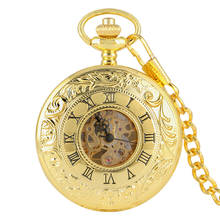 Luxury Gold Antique Mechanical Skeleton Pocket Watch Double Open Side Roman Numbers Pendant with Fob Chain Reloj De Bolsillo 2024 - buy cheap