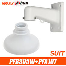 Dahua Water-proof Wall Mount Bracket PFB305W+ PFA107 CCTV Camera Bracket and Hanging Mount Adapter for SD1A203T-GN 2024 - buy cheap