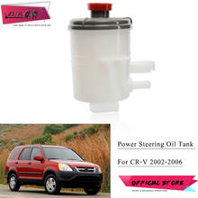 ZUK Power Steering Pump Fluid Reservoir Bottle Oil Tank Oiler For HONDA CRV 2002 2003 2004 2005 2006 RD5 RD7 OE# 53701-S9A-A01 2024 - buy cheap