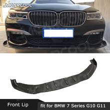 Carbon Fiber Front Lip Spoiler Apron For BMW 7 Series G10 G11 M760 730i 740i 2017-2018 FRP Head Bumper Chin Guard 2024 - buy cheap