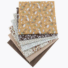 Nanchuang 7pcs/Lot Coffee Thin Cotton Fabric Low Density Patchwork Cloth DIY Handmade Sewing Tissue Needlework Pattern 50x50cm 2024 - buy cheap
