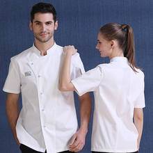 Летний костюм шеф-повара, куртка для повара, мужская белая рубашка шеф-повара, униформа для ресторана, Парикмахерская, рабочая одежда, пекарня, Комбинезоны 2024 - купить недорого