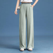 2021 Retro Solid Color Wild Elasticity Wide Leg Pants Female Summer New Korean Fashion Striped  Waist Casual Long Trousers S-4XL 2024 - buy cheap