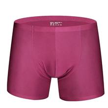 Men Underwear Boxer Shorts Mens Ice Silk Seamless U Convex Bulge Pouch Silky Male Men's Underpants Cueca Panties Homme Slips 2024 - buy cheap
