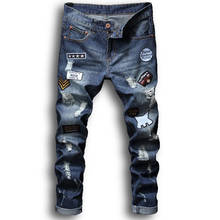 Мужские эластичные рваные обтягивающие байкерские джинсы, облегающие джинсы из денима с царапинами, мужские джинсы высокого качества 2024 - купить недорого