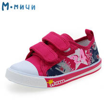 Tênis infantil de lona, #26 #27 #28 #29 #30 #31, tênis para meninas, sapatos para crianças ml1507 2024 - compre barato