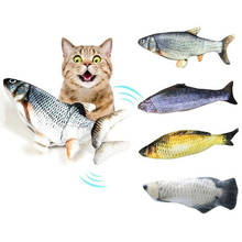 Электрическая имитация плюшевой рыбы, игрушка для кошки, Интерактивная игрушка для жевания кошек, игрушки для жевания, товары для котят, котят, рыба, плюшевая игрушка для кошек 2024 - купить недорого