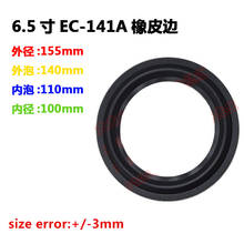 10pcs Speaker Repairable Accessories/ 6 inch Rubber edge of surround 155mm/140mm/110mm/100mm) 2024 - buy cheap