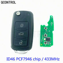 Пульт дистанционного управления QCONTROL с 3 кнопками 433 МГц для VW для Volkswagen Phaeton touareg2002-2010 с чипом PCF7946 2024 - купить недорого