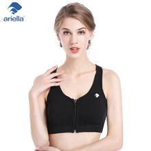Sports underwear women gather shockproof high-intensity fitness running yoga qualitative fitness bra comfortable vest zipper bra