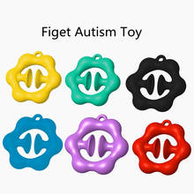 Непоседа куб игрушка для аутистов особые потребности для снятия стресса для детей и взрослых снятие стресса игрушка Antistresse игрушка штыри сенсорная игрушка непосед игрушка 2024 - купить недорого