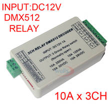 Светодиодный 3CH DMX512 декодер, контроллер релейного переключателя, 3CH dmx512 контроллер, 3CH DMX 512 релейный выход Макс 10 А 2024 - купить недорого