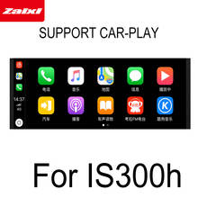 ZaiXi Car Android original style For Lexus IS 300h 2013-2019 GPS Navigation radio stereo multimedia player DSP HD touch screen 2024 - buy cheap