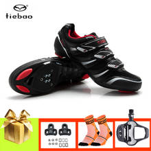 TIEBAO/Обувь для шоссейного велосипеда; Дышащая женская обувь; sapatilha ciclismo; Мужские скоростные велосипедные кроссовки; Спортивная обувь для верховой езды 2024 - купить недорого