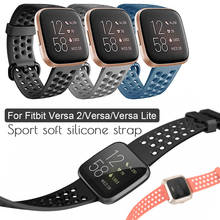 Спортивный мягкий силиконовый браслет Correa для Fitbit Versa/Versa 2 водонепроницаемый сменный ремешок для смарт-часов Fitbit Lite 2024 - купить недорого