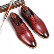 Туфли-оксфорды мужские из натуральной кожи, итальянская мода, заостренный носок, на шнуровке, Классические свадебные, деловые, офисные туфли 2024 - купить недорого