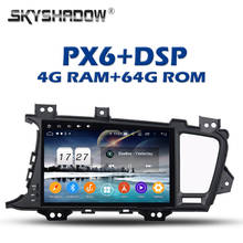 720p px6 carro dvd player dsp ips android 11 4gb + 64gb para kia k5 optima 2011 2012 2013 2014 2015 rds rádio bluetooth wifi gps mapa 2024 - compre barato