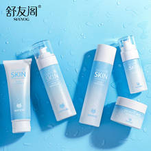 SHVYOG Whitening Nicotinamide Skin Care Set Facial Cleanser Toner Cream Lotion Serum Brighten Lighten Freckles Anti-Aging Face 2024 - buy cheap