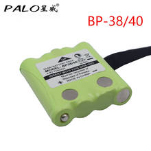 PALO 4.8V 700MAH NI-MH rechargeable Battery Pack For Uniden BP-38 BP-40 BT-1013 BT-537 GMR FRS 2Way Radio batteries batteria 2024 - buy cheap