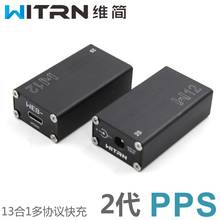 Second Generation QC2.0 Fast Charge Protocol Converter PD3.0 PPS QC4+ FCP AFC MTK MCharg 2024 - buy cheap