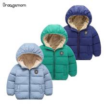 Winter Kids Hooded Jackets Boys Girls Winter Warm Jacket Outerwear Soild Color Boy Zipper Cotton Velvet Jacket For Kids Coats 2024 - buy cheap