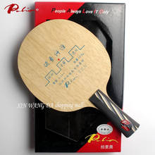 Raquete de tênis de mesa palio original, lâmina 5 madeira + 2, raquete de tênis de mesa de carbono para attack rápido com loop, tênis de mesa de fibra de carbono 2024 - compre barato