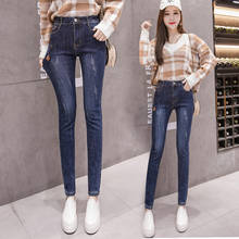 Calça jeans feminina skinny com cintura alta, peça jeans sexy com elevação de bunda, stretch para mulheres 2024 - compre barato
