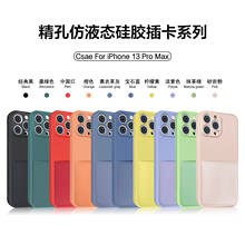 Мягкий чехол из жидкого силикона для телефона iPhone 12 Mini 11 Pro XS Max X XR 7 8 6S Plus SE 2020, чехол-бумажник, карман с держателем для карт 2024 - купить недорого