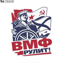 Trimishki WCS671 13*15,6 cm, pegatinas coloridas de la Marina rusa para coche, pegatinas para motocicleta 2024 - compra barato